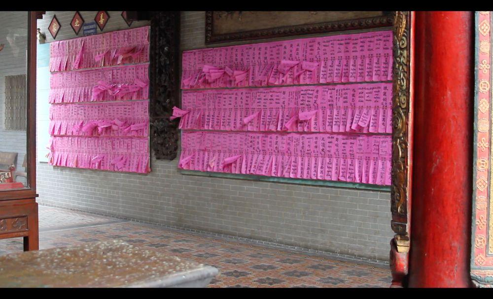 Annie Wong, Burial For a Hungry Ghost (detail), 2024. Still. Image courtesy of the artist.